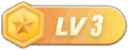 等级-LV3 - 源学习